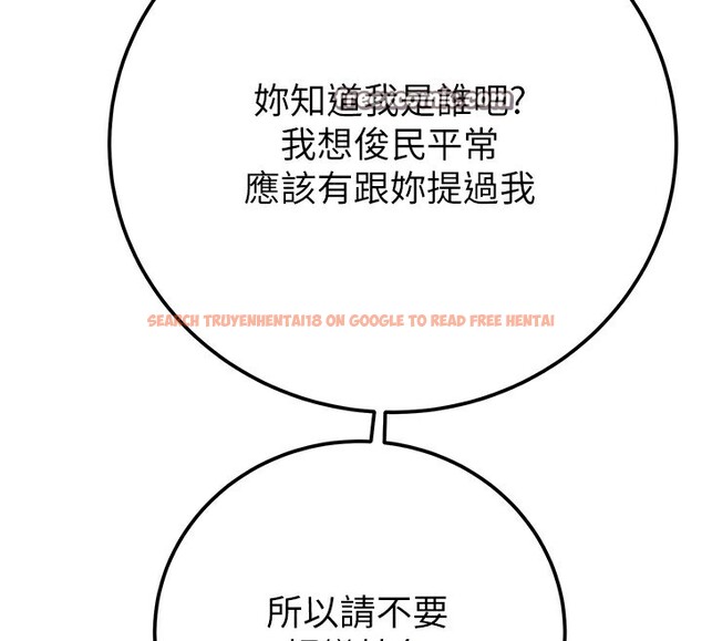 查看漫画掠奪行動 - 第36話-累的話就依賴我 - sayhentaiz.net中的2869934图片