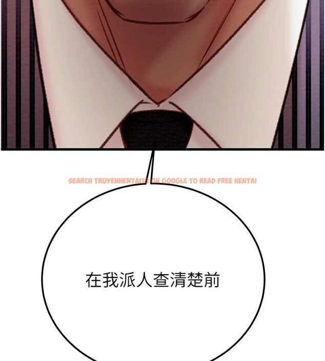 查看漫画掠奪行動 - 第36話-累的話就依賴我 - sayhentaiz.net中的2869936图片