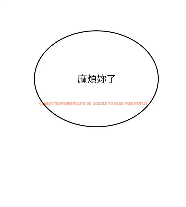 查看漫画掠奪行動 - 第36話-累的話就依賴我 - sayhentaiz.net中的2869940图片
