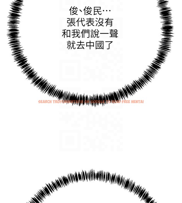查看漫画掠奪行動 - 第36話-累的話就依賴我 - sayhentaiz.net中的2869945图片