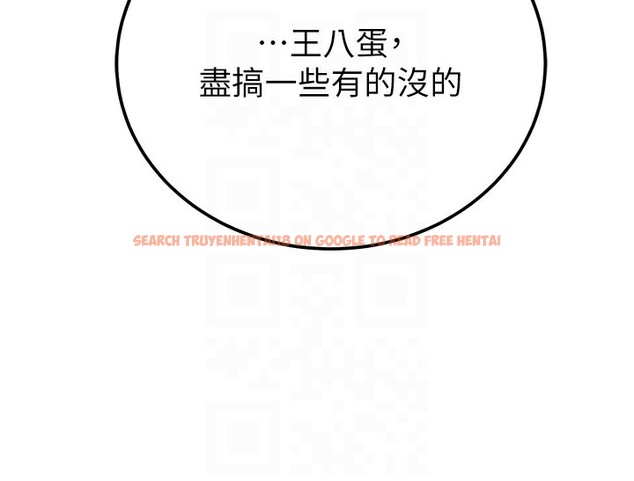 查看漫画掠奪行動 - 第36話-累的話就依賴我 - sayhentaiz.net中的2869951图片