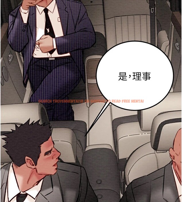 查看漫画掠奪行動 - 第36話-累的話就依賴我 - sayhentaiz.net中的2869953图片