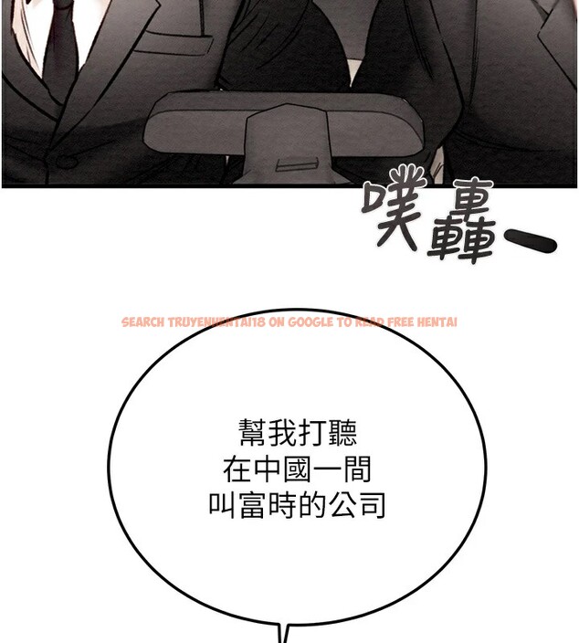 查看漫画掠奪行動 - 第36話-累的話就依賴我 - sayhentaiz.net中的2869954图片