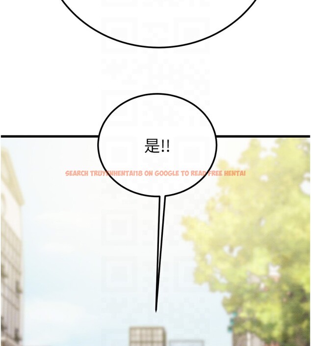 查看漫画掠奪行動 - 第36話-累的話就依賴我 - sayhentaiz.net中的2869957图片