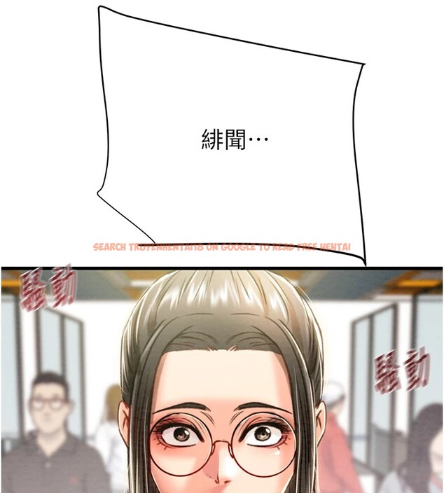 查看漫画掠奪行動 - 第36話-累的話就依賴我 - sayhentaiz.net中的2869962图片
