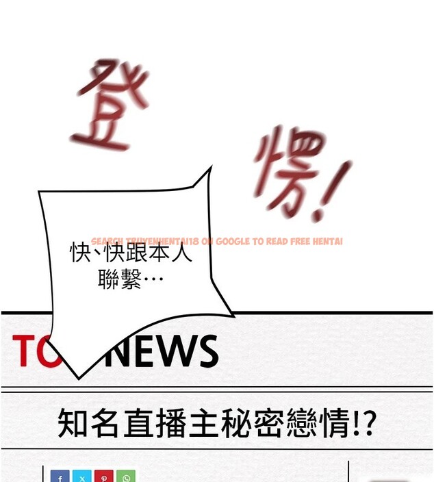 查看漫画掠奪行動 - 第36話-累的話就依賴我 - sayhentaiz.net中的2869967图片