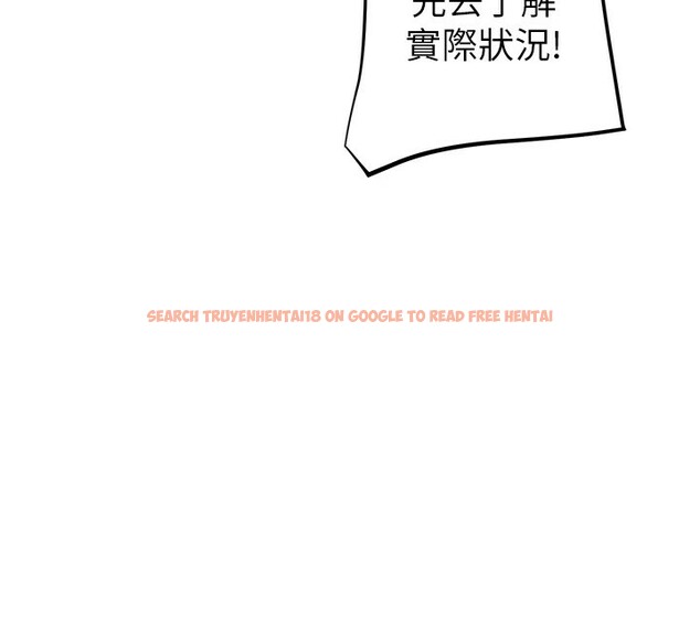 查看漫画掠奪行動 - 第36話-累的話就依賴我 - sayhentaiz.net中的2869969图片
