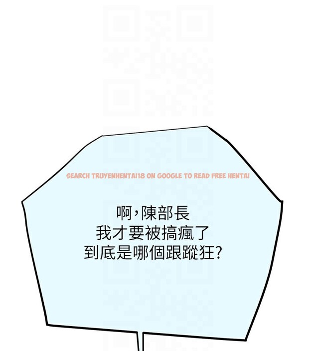 查看漫画掠奪行動 - 第36話-累的話就依賴我 - sayhentaiz.net中的2869970图片