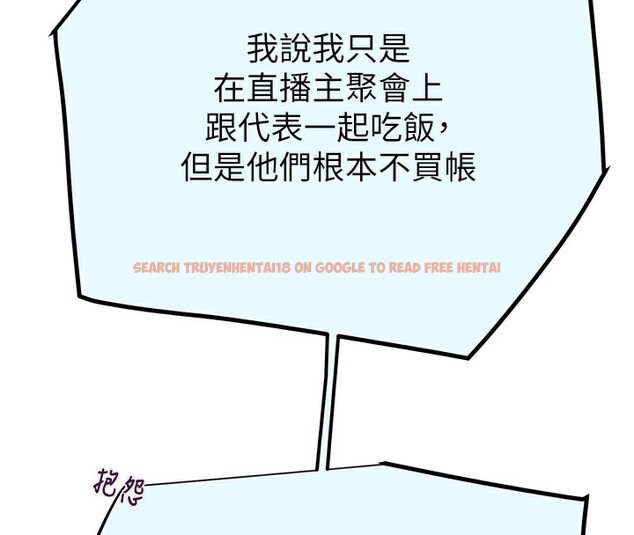 查看漫画掠奪行動 - 第36話-累的話就依賴我 - sayhentaiz.net中的2869973图片