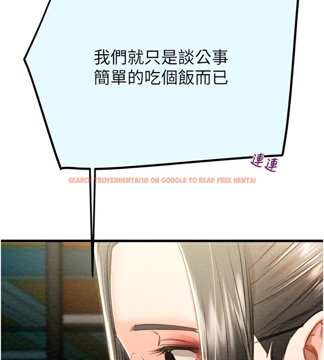 查看漫画掠奪行動 - 第36話-累的話就依賴我 - sayhentaiz.net中的2869974图片