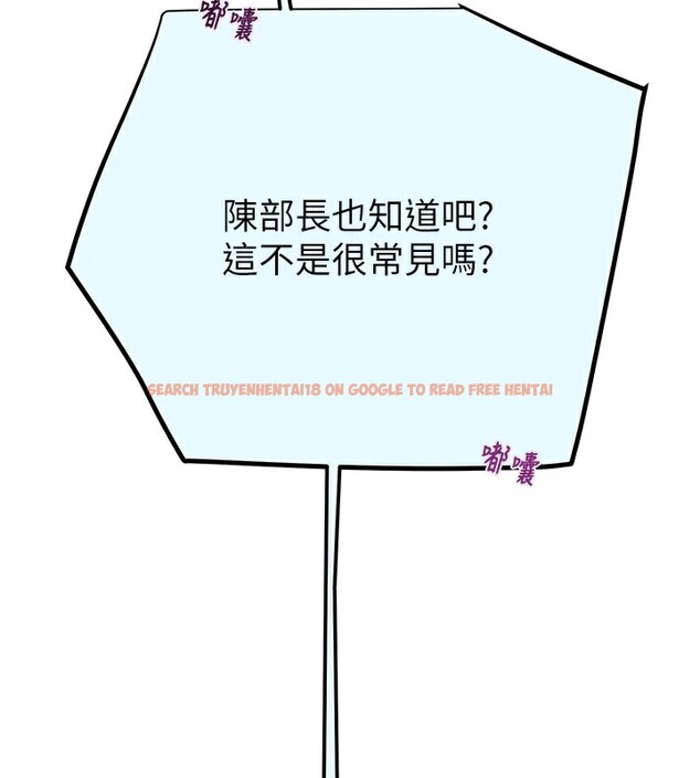 查看漫画掠奪行動 - 第36話-累的話就依賴我 - sayhentaiz.net中的2869976图片