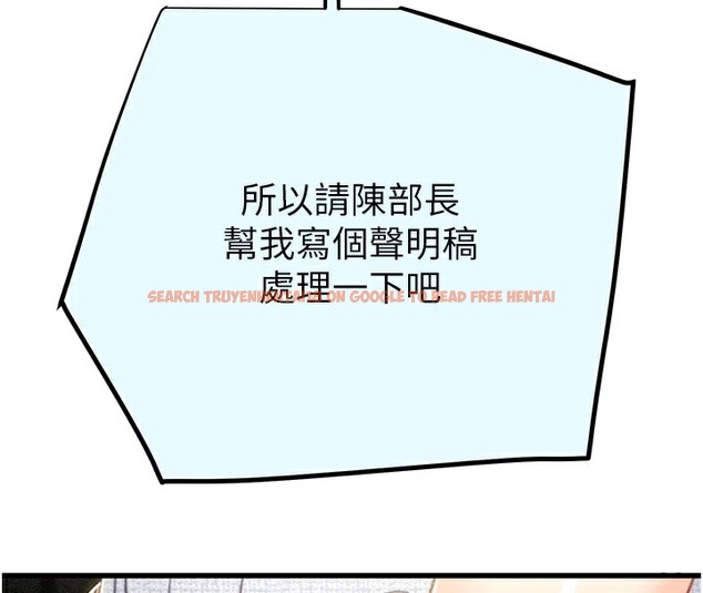 查看漫画掠奪行動 - 第36話-累的話就依賴我 - sayhentaiz.net中的2869977图片