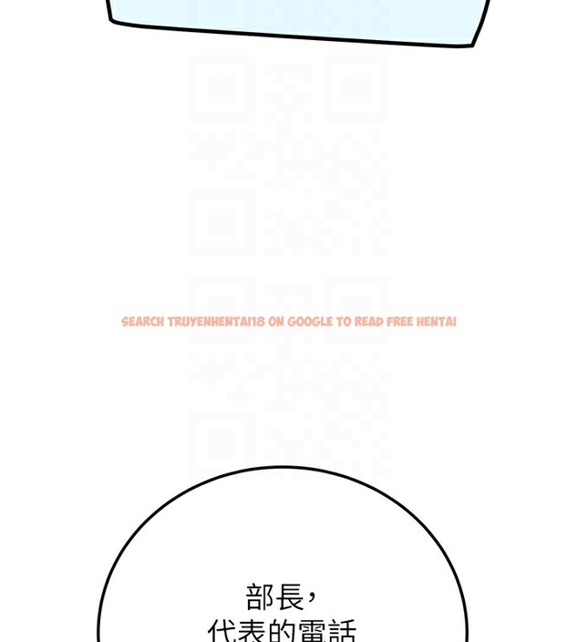 查看漫画掠奪行動 - 第36話-累的話就依賴我 - sayhentaiz.net中的2869980图片