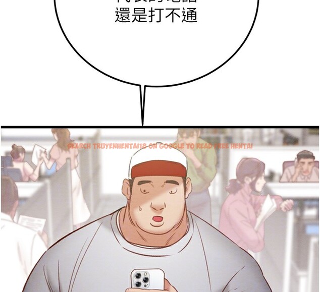 查看漫画掠奪行動 - 第36話-累的話就依賴我 - sayhentaiz.net中的2869981图片