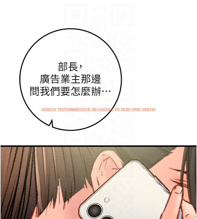 查看漫画掠奪行動 - 第36話-累的話就依賴我 - sayhentaiz.net中的2869984图片