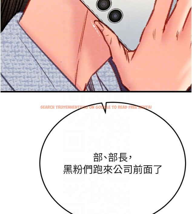 查看漫画掠奪行動 - 第36話-累的話就依賴我 - sayhentaiz.net中的2869985图片