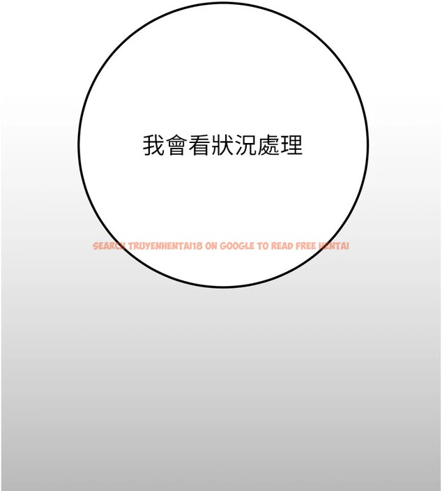 查看漫画掠奪行動 - 第36話-累的話就依賴我 - sayhentaiz.net中的2869989图片