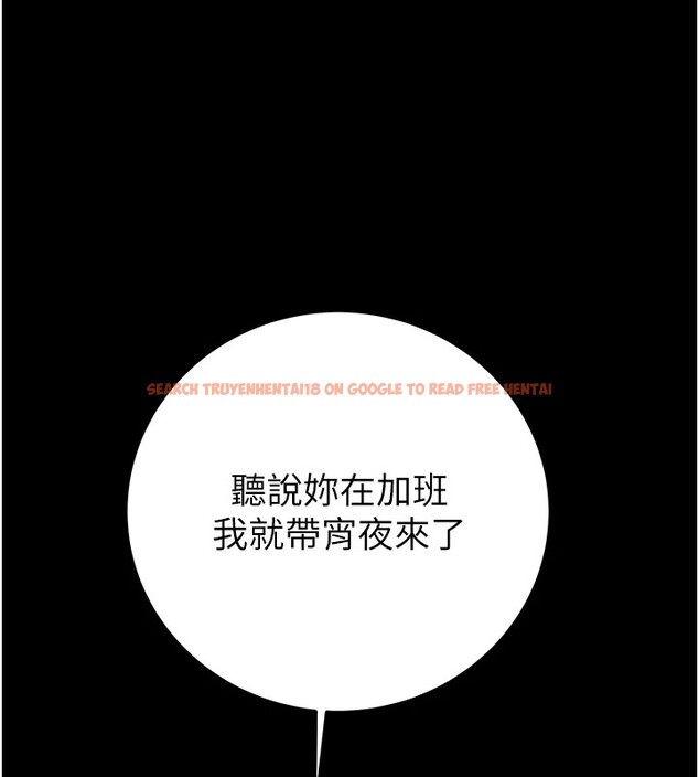 查看漫画掠奪行動 - 第36話-累的話就依賴我 - sayhentaiz.net中的2870004图片
