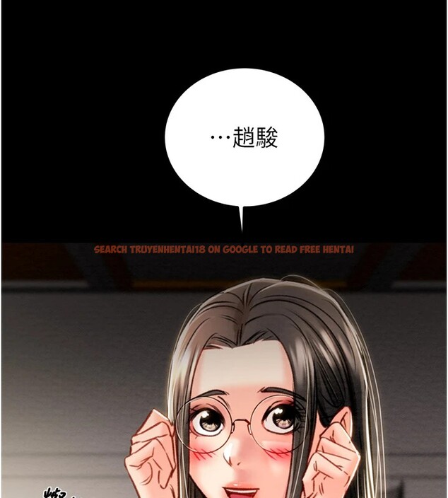 查看漫画掠奪行動 - 第36話-累的話就依賴我 - sayhentaiz.net中的2870007图片