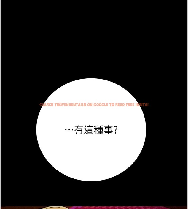 查看漫画掠奪行動 - 第36話-累的話就依賴我 - sayhentaiz.net中的2870011图片
