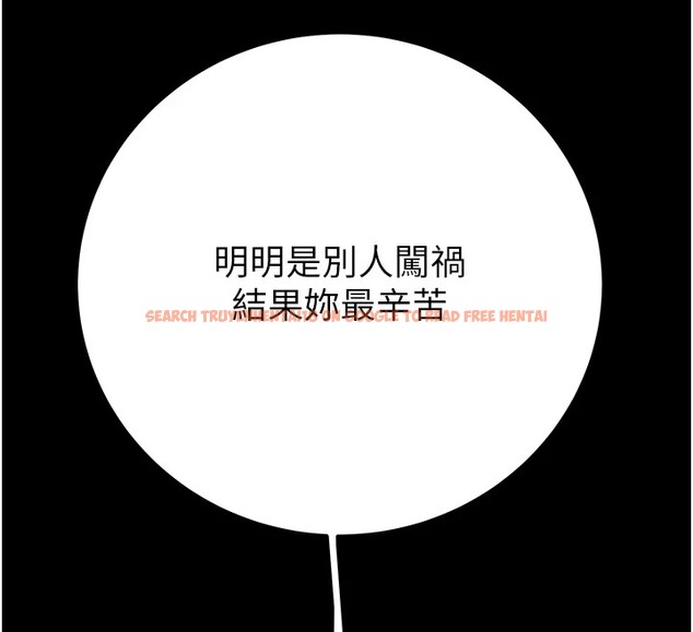 查看漫画掠奪行動 - 第36話-累的話就依賴我 - sayhentaiz.net中的2870013图片
