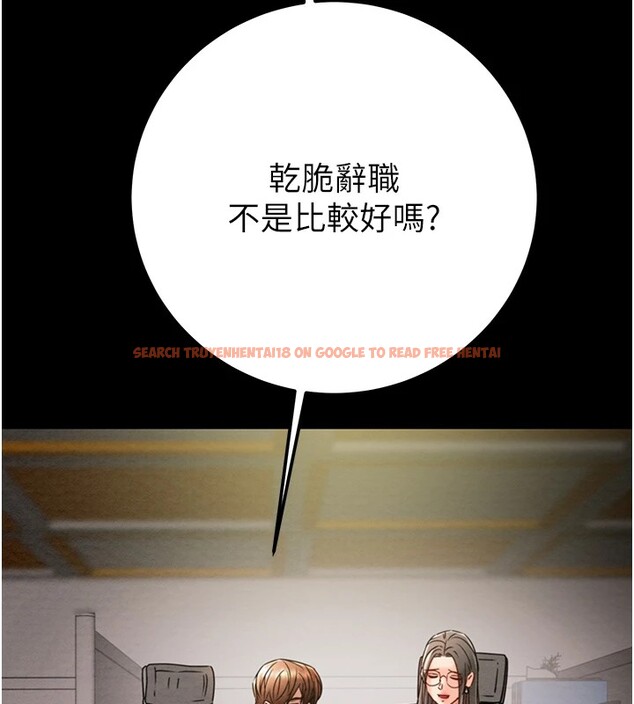 查看漫画掠奪行動 - 第36話-累的話就依賴我 - sayhentaiz.net中的2870014图片