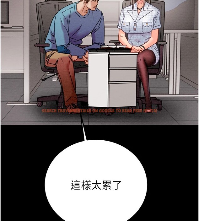 查看漫画掠奪行動 - 第36話-累的話就依賴我 - sayhentaiz.net中的2870015图片