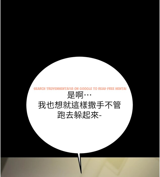 查看漫画掠奪行動 - 第36話-累的話就依賴我 - sayhentaiz.net中的2870017图片