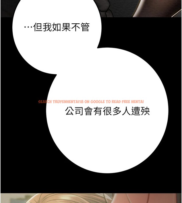 查看漫画掠奪行動 - 第36話-累的話就依賴我 - sayhentaiz.net中的2870021图片