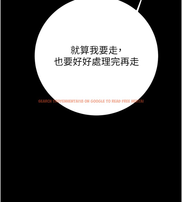 查看漫画掠奪行動 - 第36話-累的話就依賴我 - sayhentaiz.net中的2870023图片