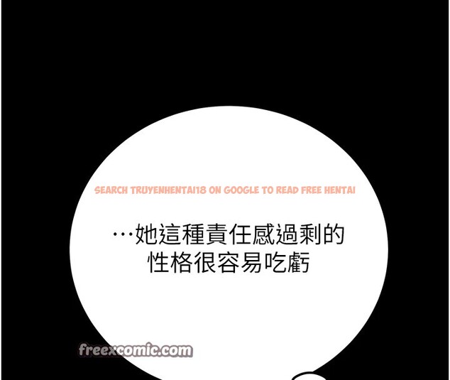 查看漫画掠奪行動 - 第36話-累的話就依賴我 - sayhentaiz.net中的2870024图片