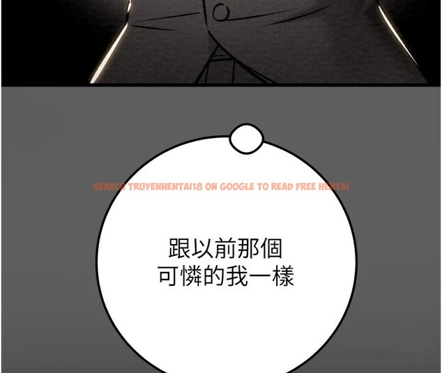 查看漫画掠奪行動 - 第36話-累的話就依賴我 - sayhentaiz.net中的2870031图片