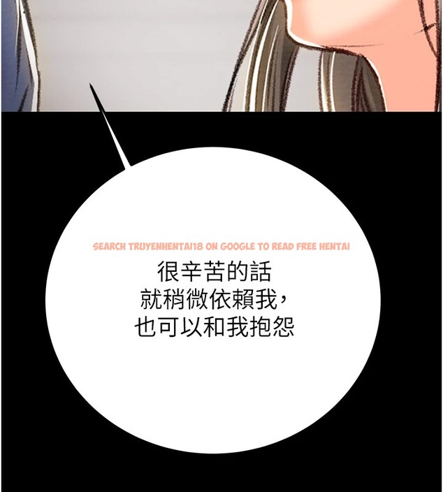 查看漫画掠奪行動 - 第36話-累的話就依賴我 - sayhentaiz.net中的2870042图片