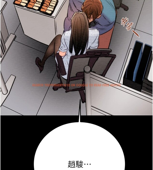 查看漫画掠奪行動 - 第36話-累的話就依賴我 - sayhentaiz.net中的2870045图片