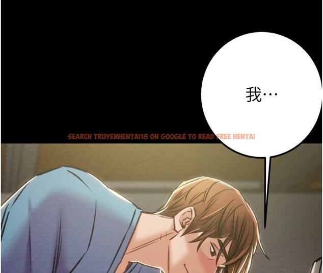 查看漫画掠奪行動 - 第36話-累的話就依賴我 - sayhentaiz.net中的2870057图片