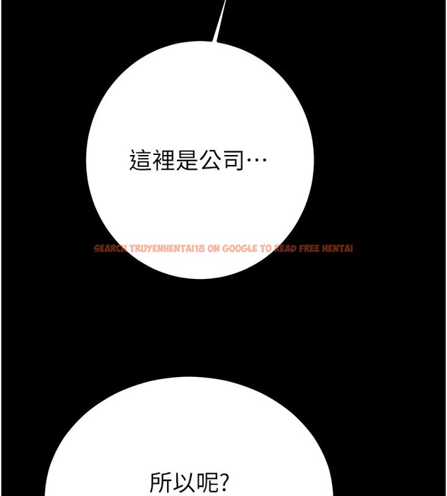 查看漫画掠奪行動 - 第36話-累的話就依賴我 - sayhentaiz.net中的2870059图片