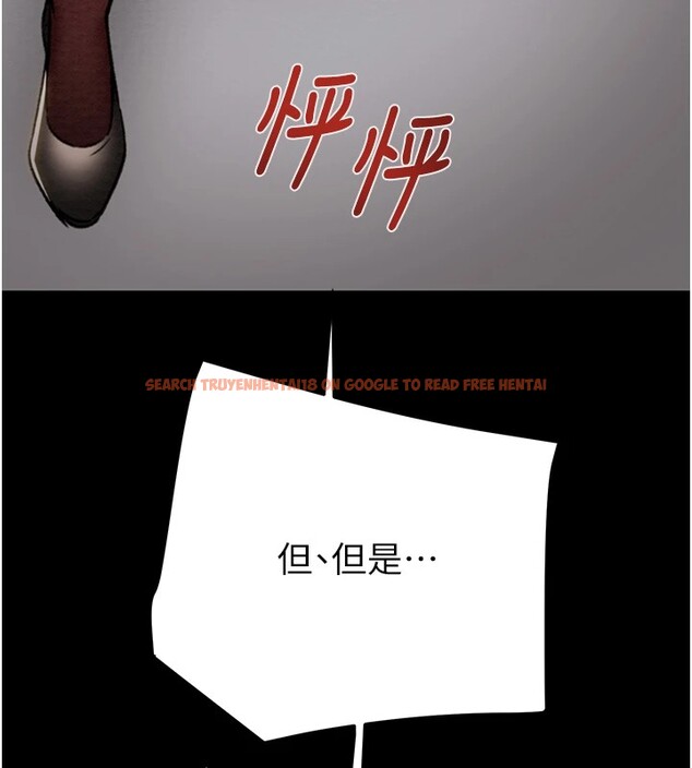 查看漫画掠奪行動 - 第36話-累的話就依賴我 - sayhentaiz.net中的2870067图片