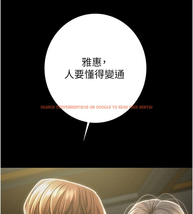 查看漫画掠奪行動 - 第36話-累的話就依賴我 - sayhentaiz.net中的2870073图片