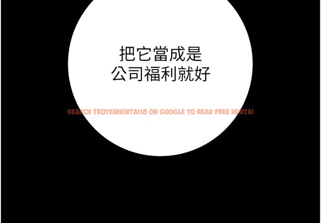 查看漫画掠奪行動 - 第36話-累的話就依賴我 - sayhentaiz.net中的2870076图片