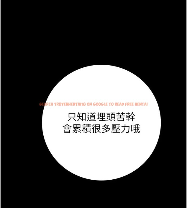 查看漫画掠奪行動 - 第36話-累的話就依賴我 - sayhentaiz.net中的2870077图片