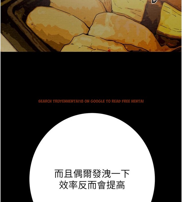 查看漫画掠奪行動 - 第36話-累的話就依賴我 - sayhentaiz.net中的2870079图片