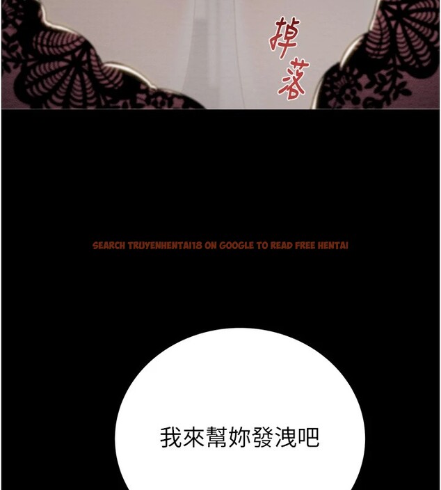 查看漫画掠奪行動 - 第36話-累的話就依賴我 - sayhentaiz.net中的2870083图片