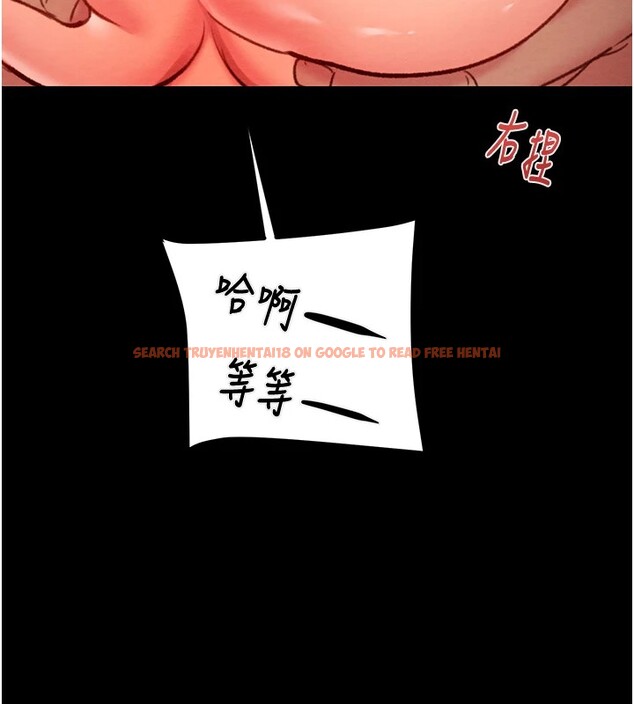 查看漫画掠奪行動 - 第36話-累的話就依賴我 - sayhentaiz.net中的2870086图片