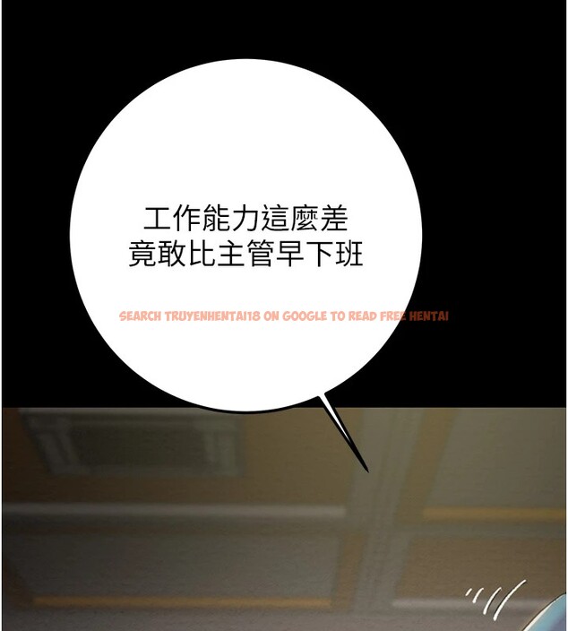 查看漫画掠奪行動 - 第36話-累的話就依賴我 - sayhentaiz.net中的2870091图片