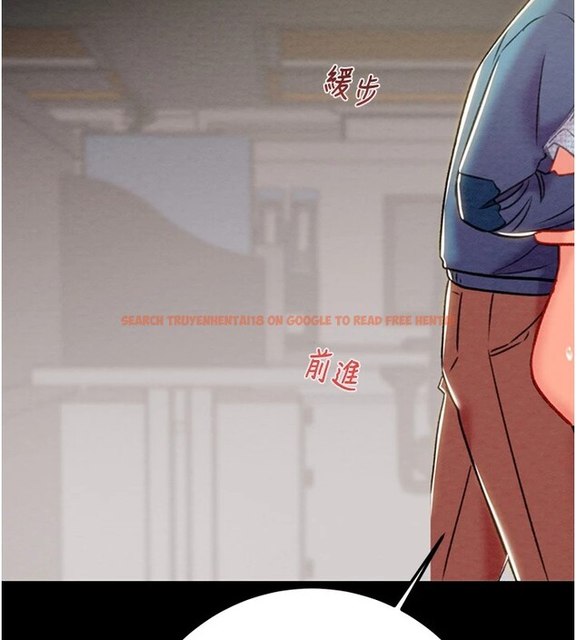 查看漫画掠奪行動 - 第36話-累的話就依賴我 - sayhentaiz.net中的2870092图片