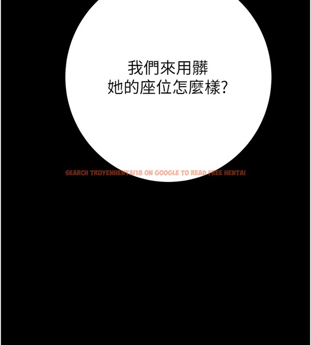 查看漫画掠奪行動 - 第36話-累的話就依賴我 - sayhentaiz.net中的2870093图片