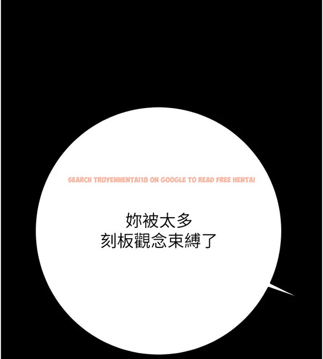查看漫画掠奪行動 - 第36話-累的話就依賴我 - sayhentaiz.net中的2870095图片