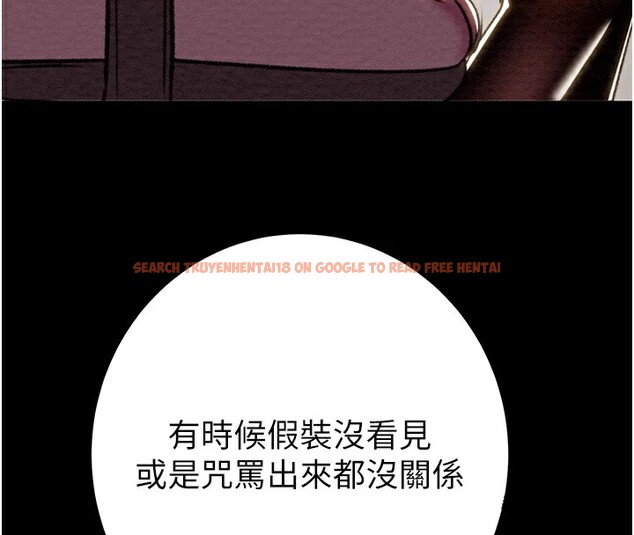 查看漫画掠奪行動 - 第36話-累的話就依賴我 - sayhentaiz.net中的2870098图片