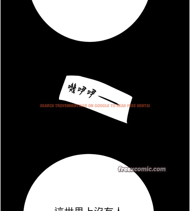查看漫画掠奪行動 - 第36話-累的話就依賴我 - sayhentaiz.net中的2870099图片