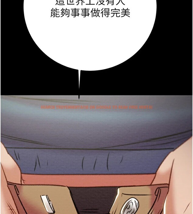 查看漫画掠奪行動 - 第36話-累的話就依賴我 - sayhentaiz.net中的2870100图片